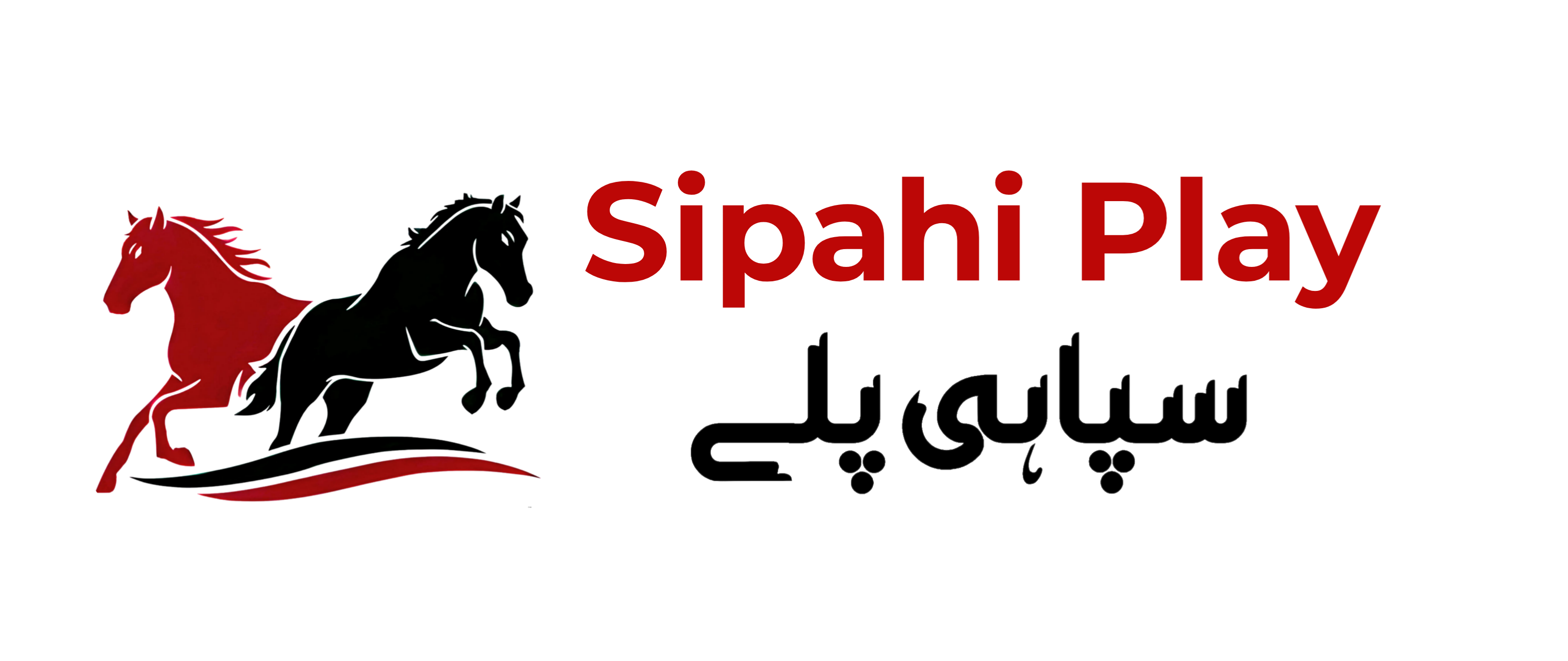 Sipahi Play